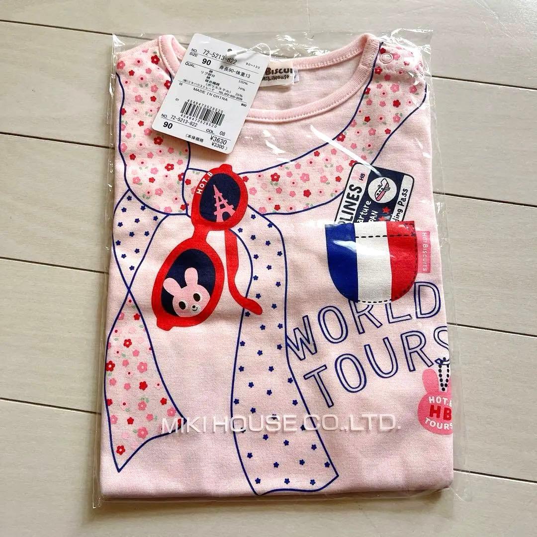 【新品】Miki House Tシャツ ３枚 ズボン１枚　90cm 女の子