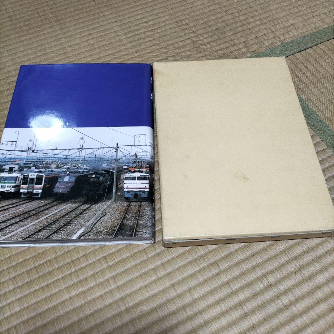 轣轆114 高鉄道の歴史