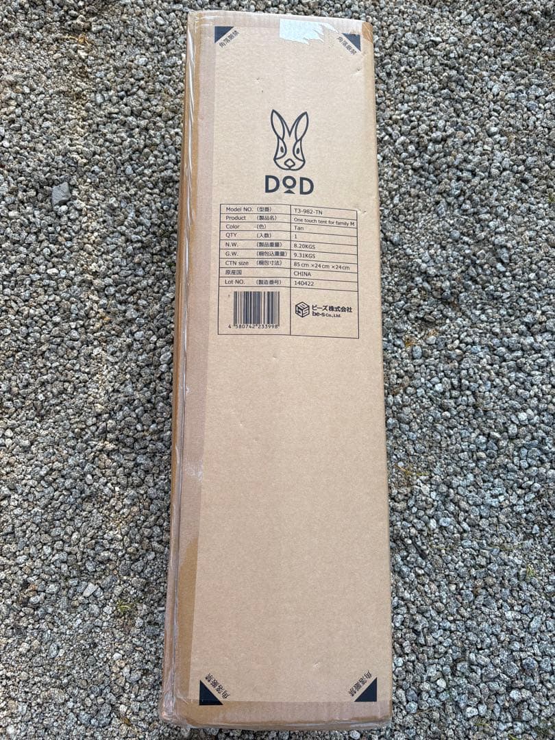ＤＯＤ我が家のテントM 　Ｔ3ー982ーＴＮ　タン