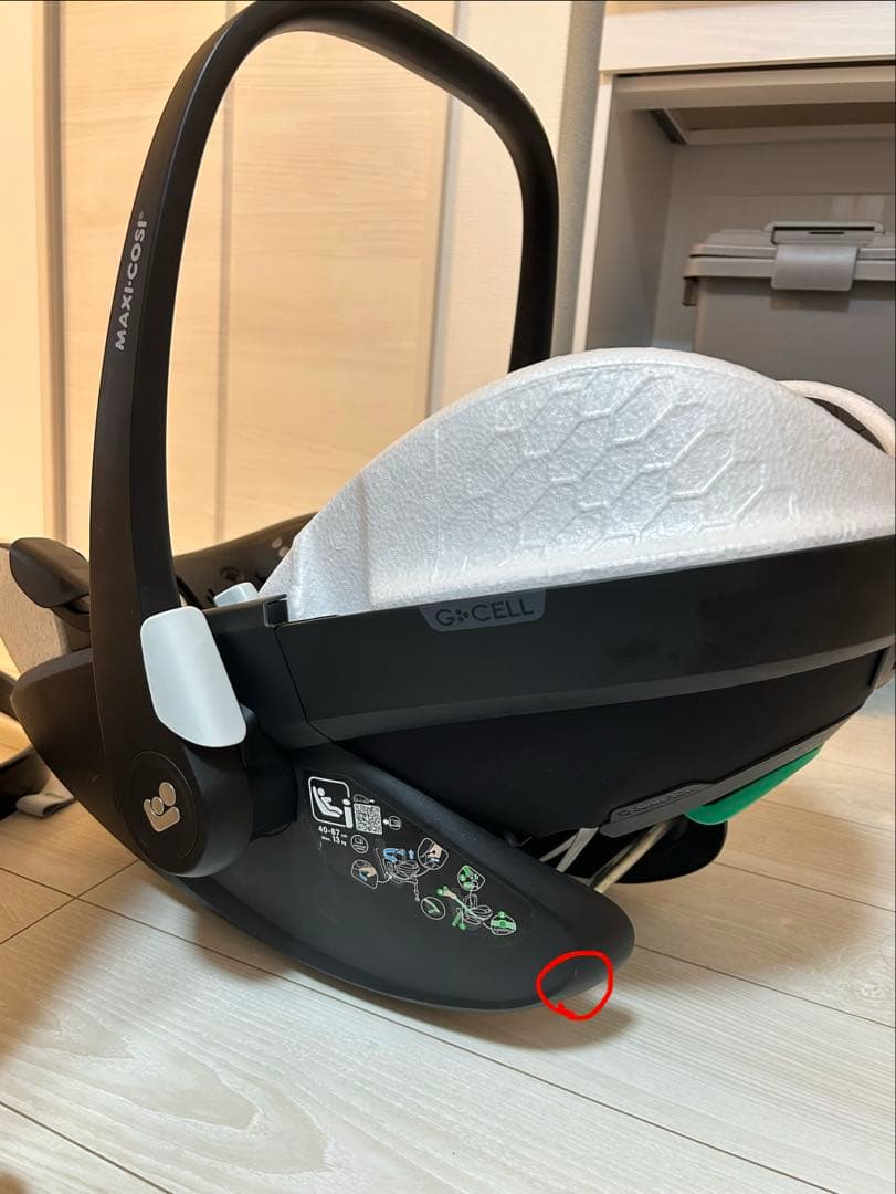 MAXI-COSI Pebble 360 Pro マキシコシ ペブル360プロ