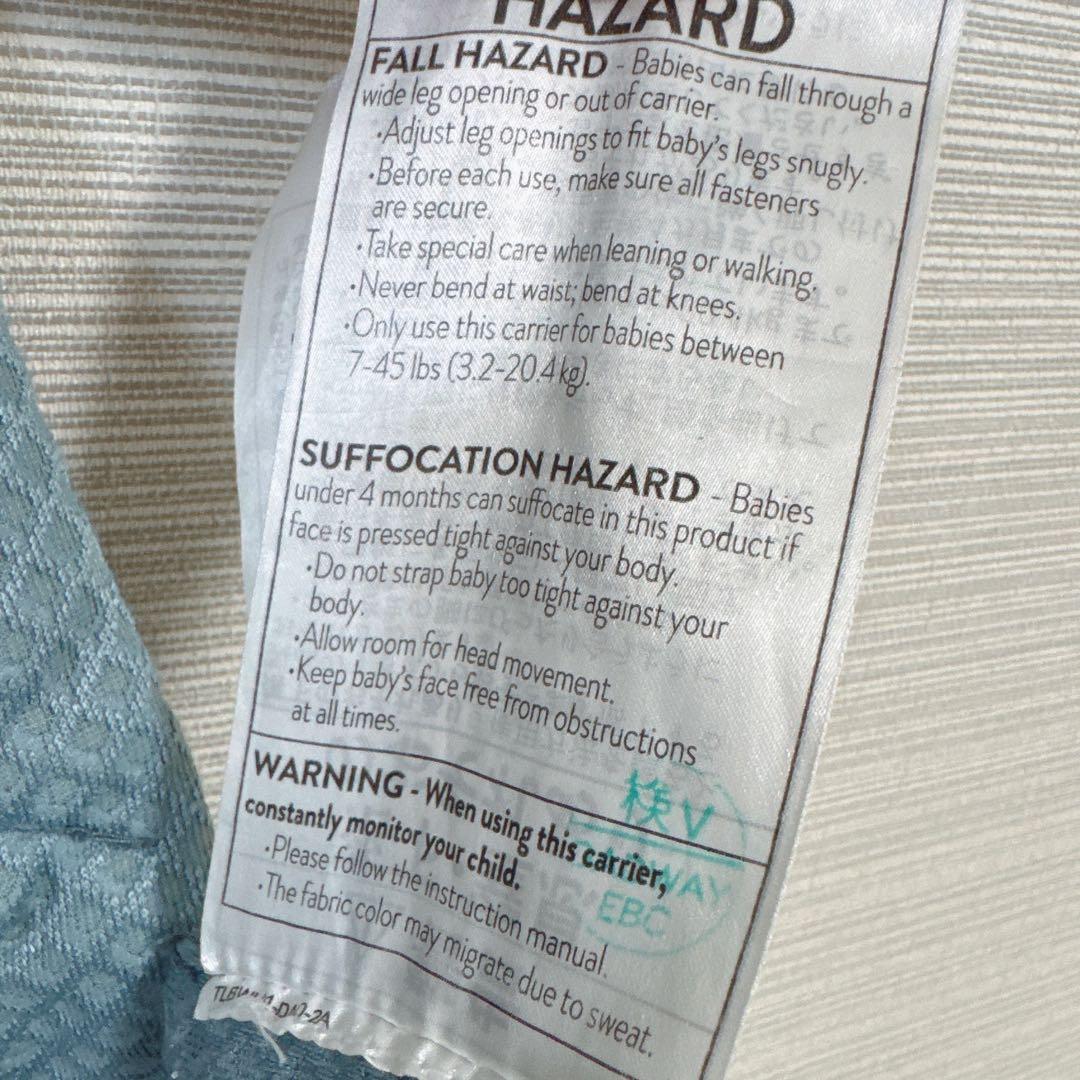 【最終お値下げ】エルゴベビー　OMNI Breeze / スレートブルー