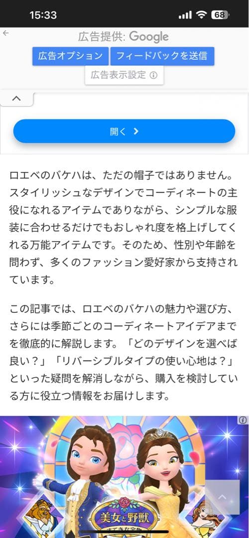 みみ☆即購入歓迎☆　⭐️新品　未使用⭐️LOEWE ロエベ　バケットハット