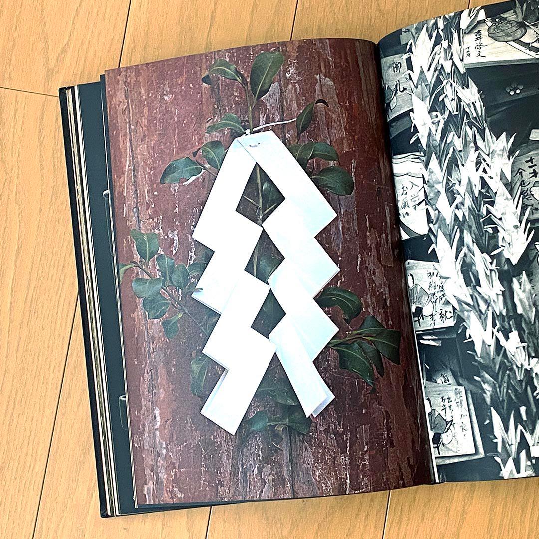 かたち 日本の伝承 Ⅰ・Ⅱ 初版・全2巻 日常生活の「かたち」を集めた写真集