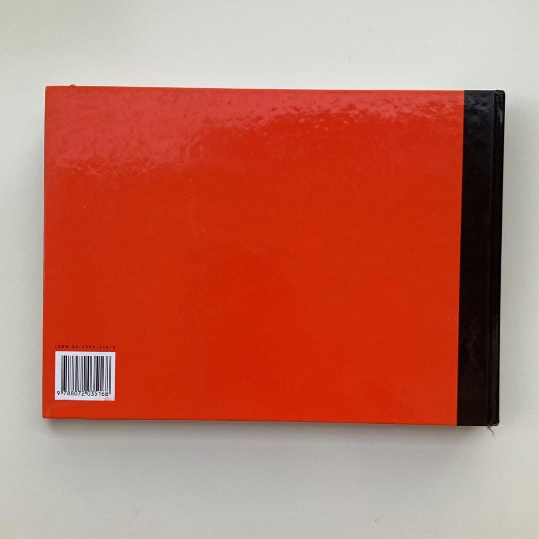 ラジスラフ・ストナル　回顧展　カタログ　ladislav sutnar　P NY