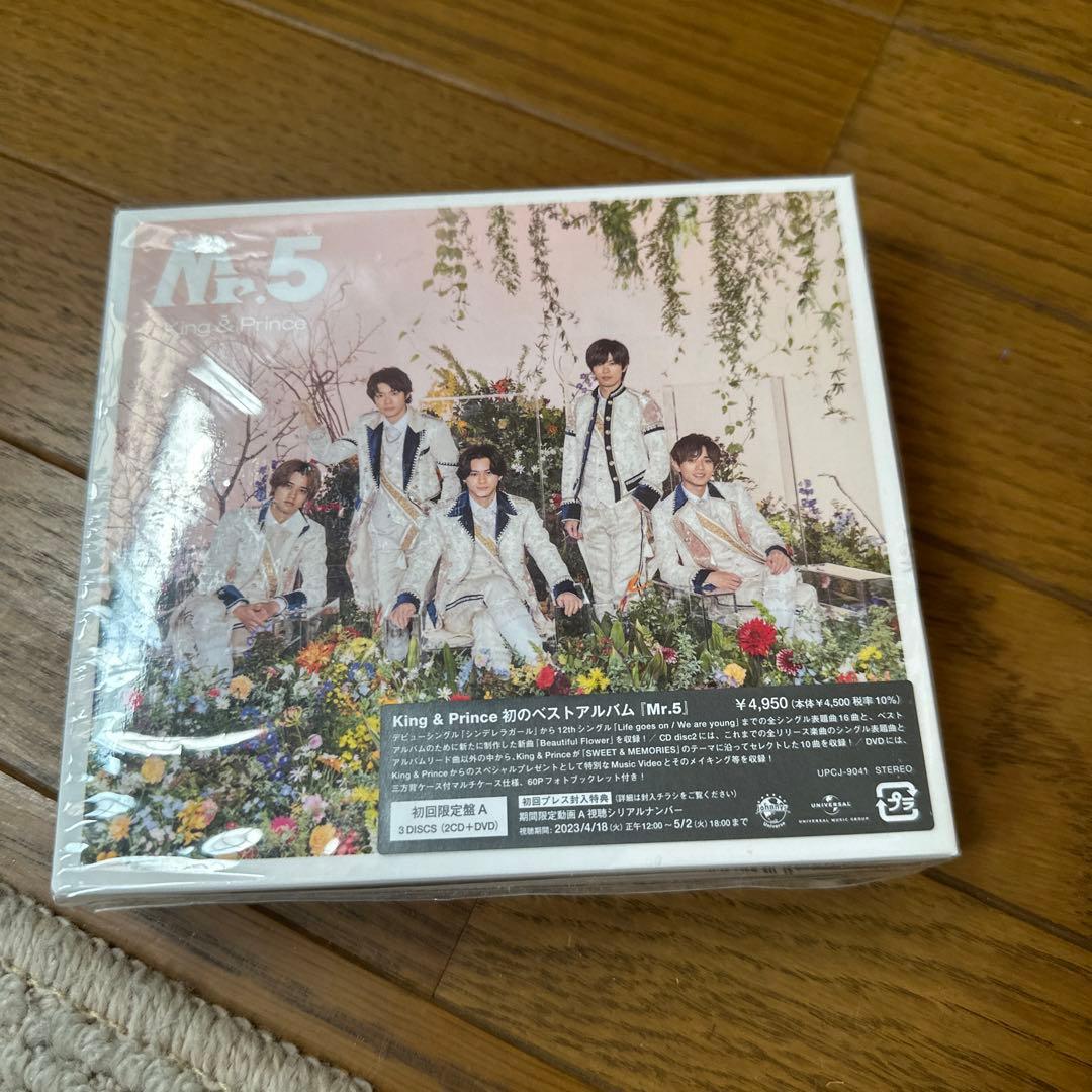King & Prince 5人　CD.DVD.ブルーレイ、カレンダー　セット
