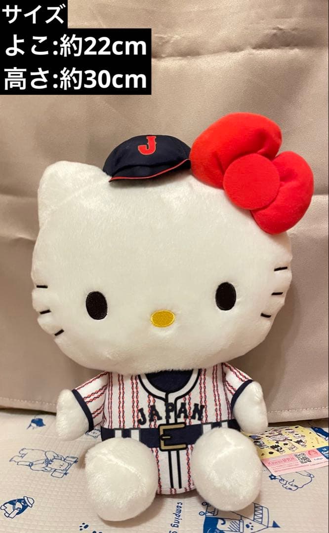 サンリオ ぬいぐるみ マスコット 9点セット 【新品 未使用 タグ付き】