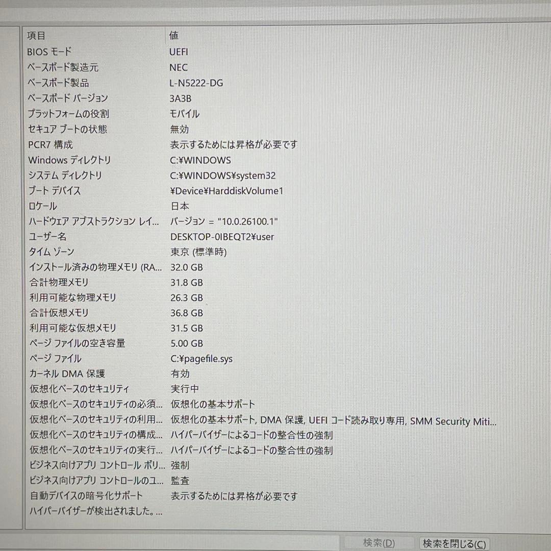 Windowsノート本体 NEC LAVIE N15/Corei7-1260P/32GB/SSD1TB
