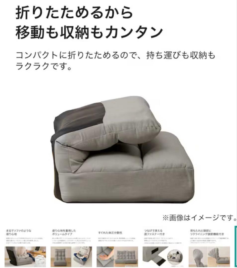 ポケットコイル座椅子 ロダトール GY グレー