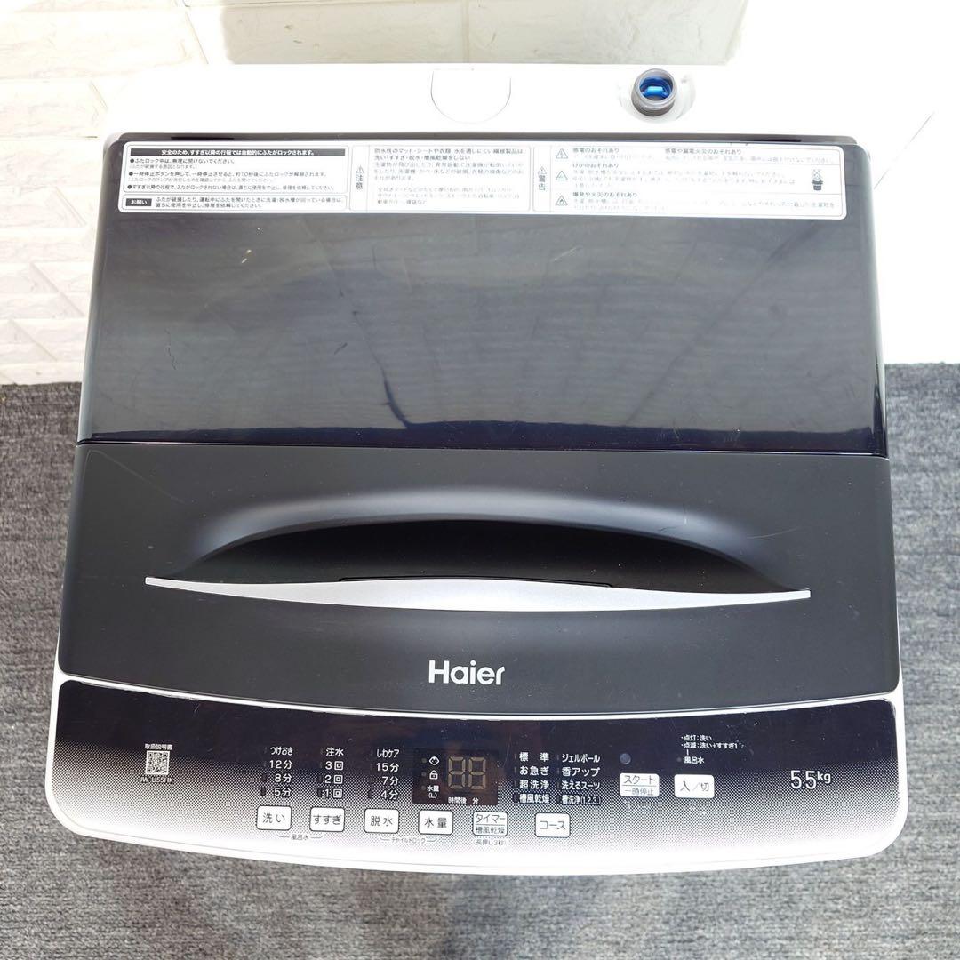 家電セット 生活家電 2点セット 冷蔵庫 洗濯機 1人暮し 高年式 L061