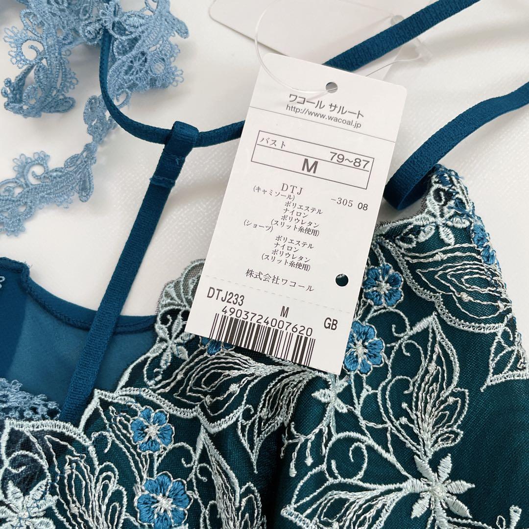 ワコール/サルート 33 おとめ座 新品タグ付 セットアップ M GB