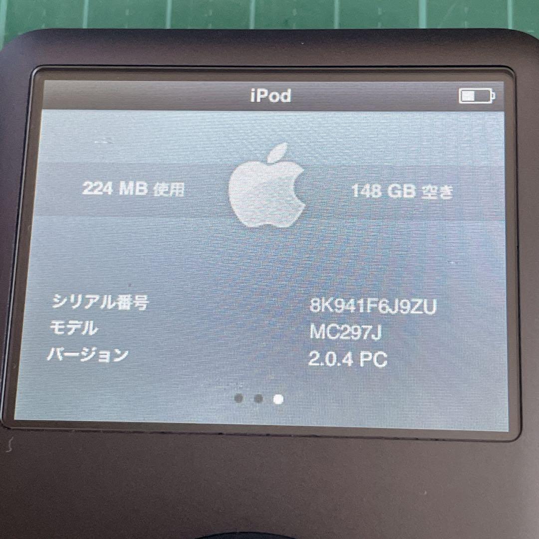 【美品】iPod Classic 160GB MC297J/A