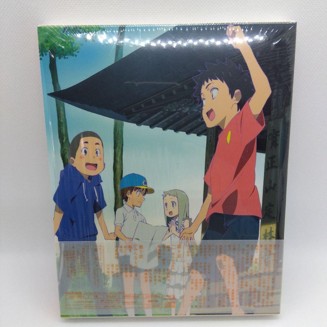 あの日見た花の名前を僕達はまだ知らない。 1～5〈完全生産限定版〉