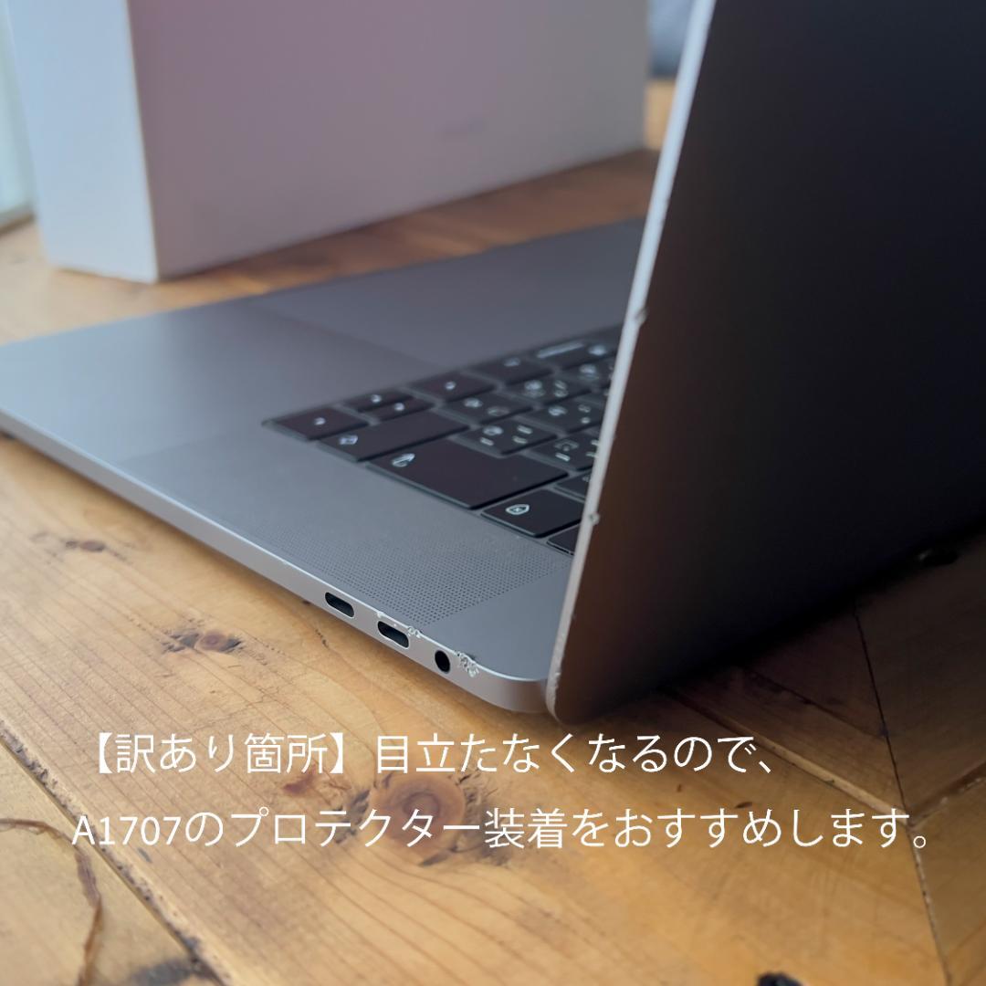 K*！様 お得MacBook Pro 15インチ 3.1G i7 16GB SS