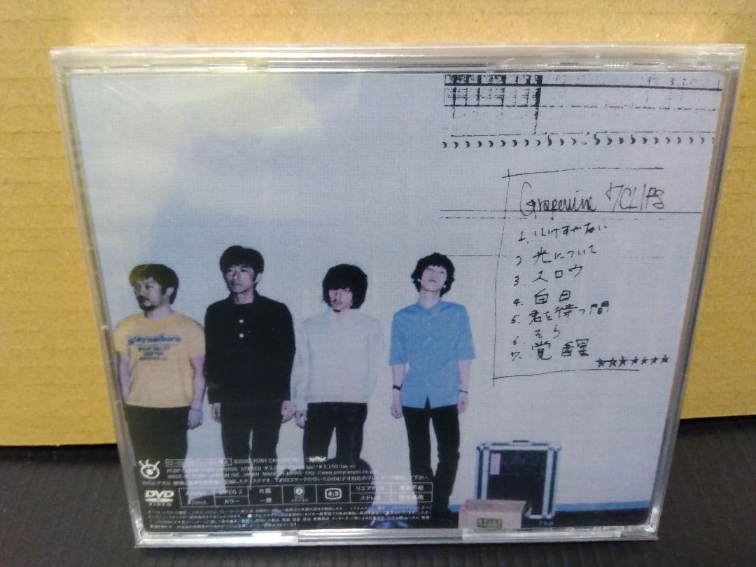 GRAPEVINE 7CLIPS MV集 グレイプバイン