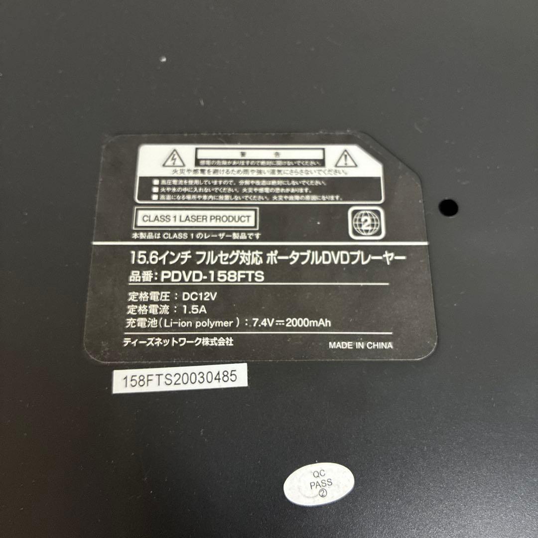 Tees ポータブルDVDプレーヤー PDVD-158FTS