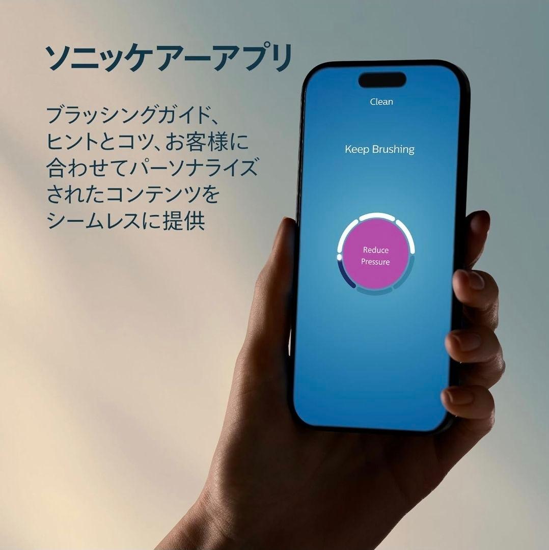 【フィリップス】電動歯ブラシ ソニッケアー 6500 ホワイト HX7410