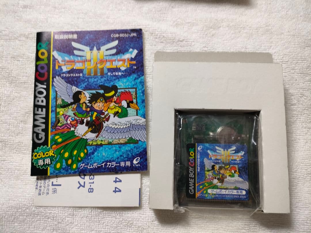 ドラクエいろいろ　＋おまけ