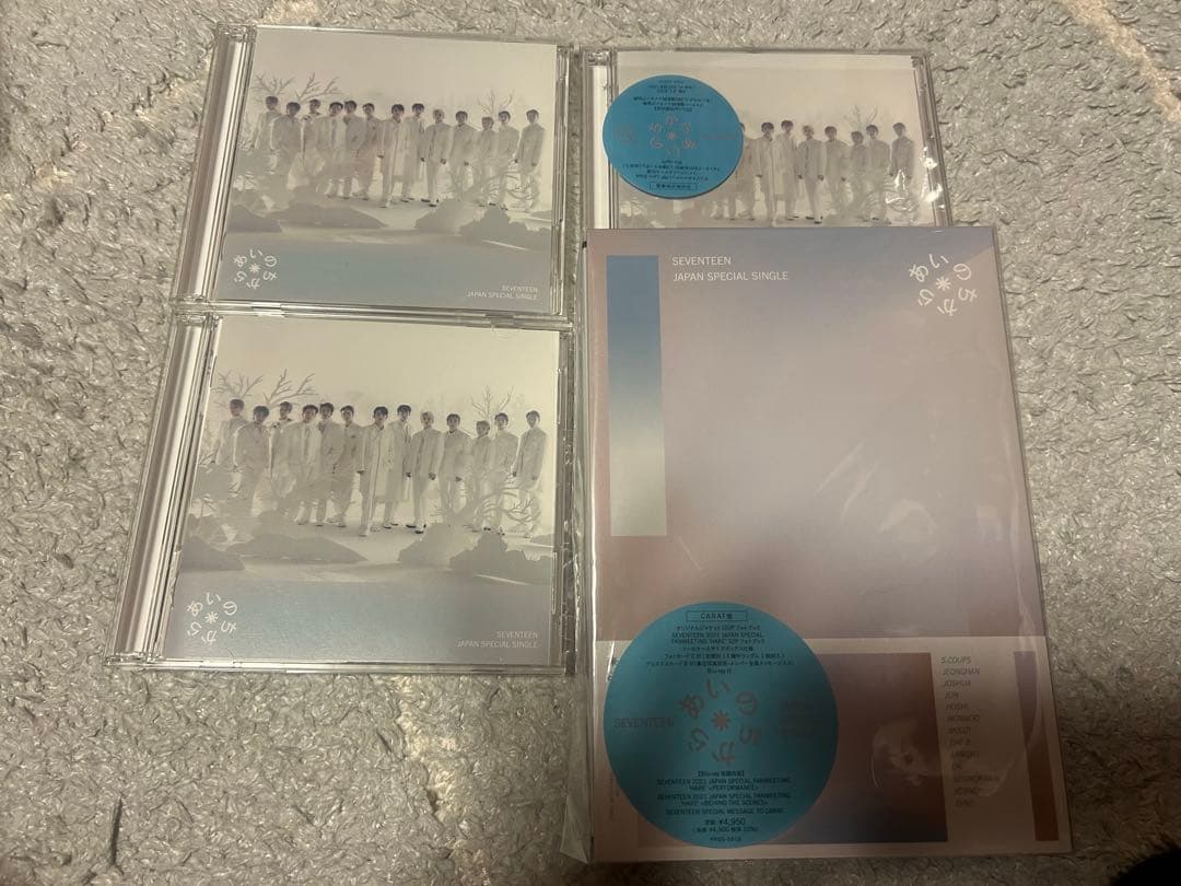 SEVENTEEN CD 40枚(kit含)まとめ売り