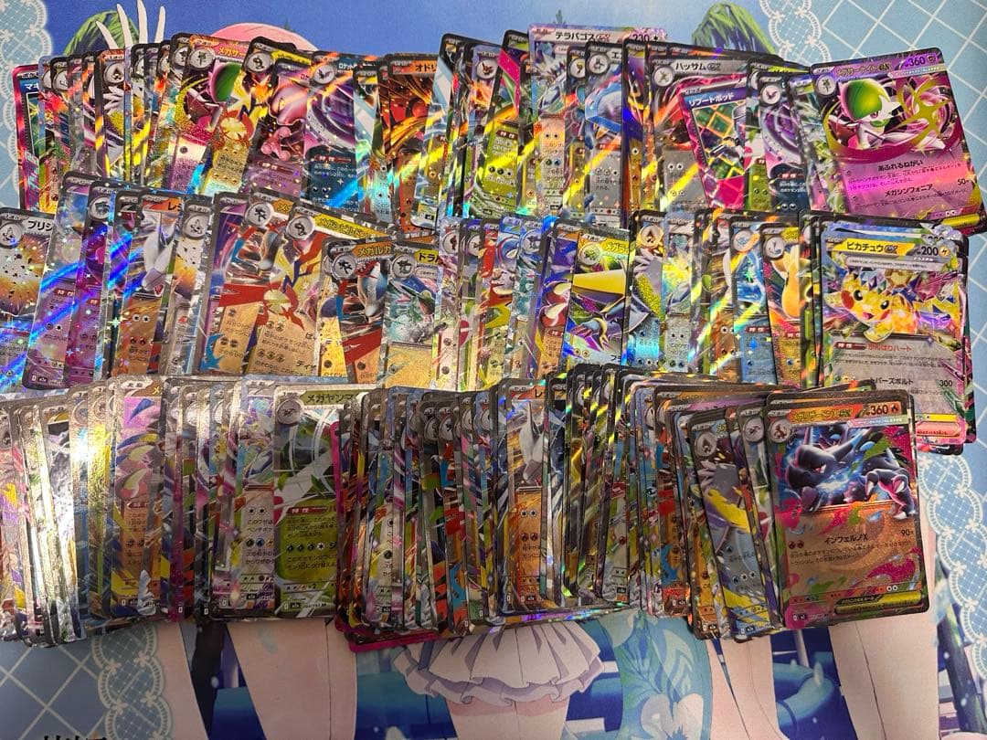 ア*ケ様 ポケモンカード　　引退品　SAR SR AR サプライ まとめ売り