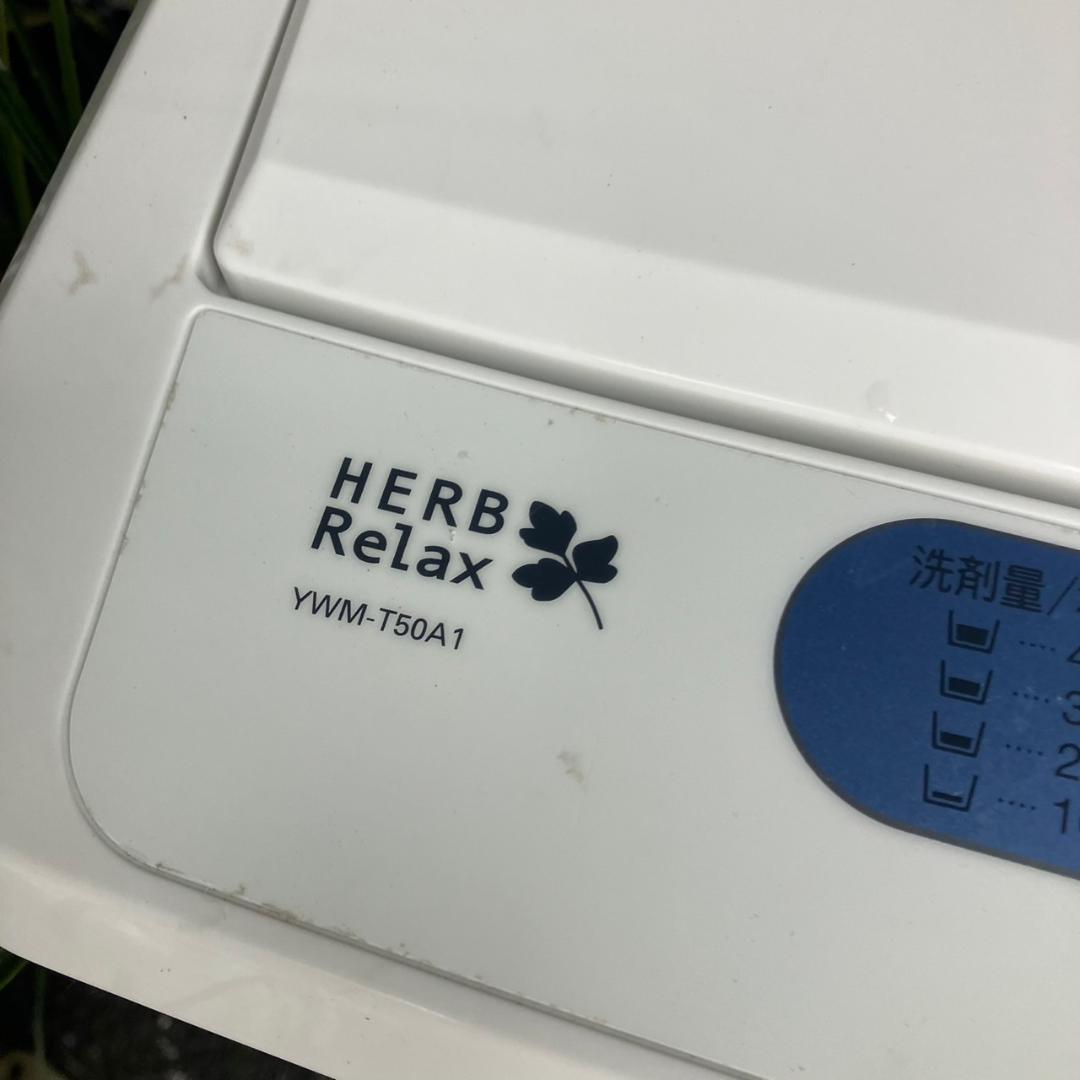 【福岡市　限定】一人暮らし家電セット♬3点付 配送設置 完全無料 日時指定OK♬