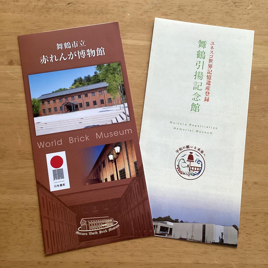 陸上自衛隊　軽装甲機動車　KOMATSU クリスタル　海上自衛隊パンフレット一式