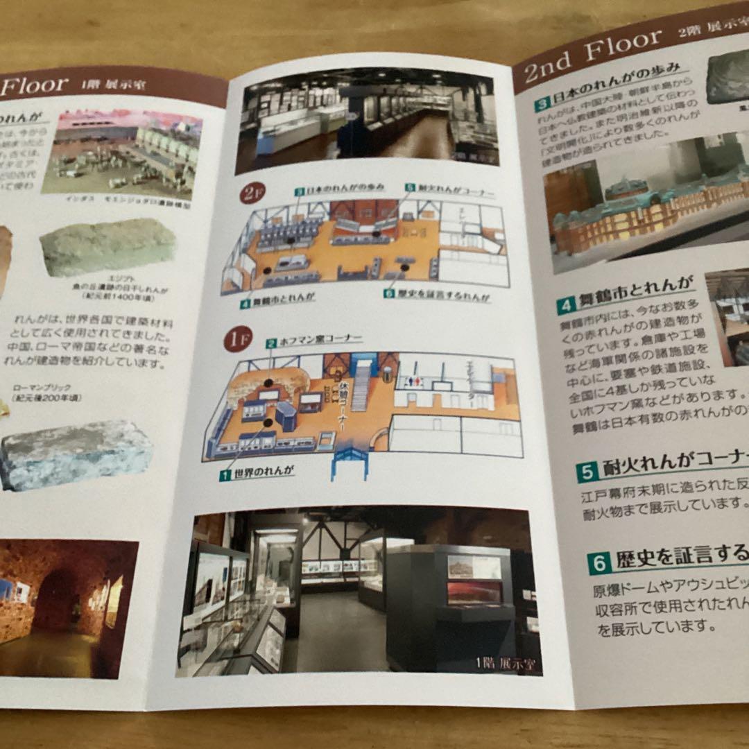 陸上自衛隊　軽装甲機動車　KOMATSU クリスタル　海上自衛隊パンフレット一式