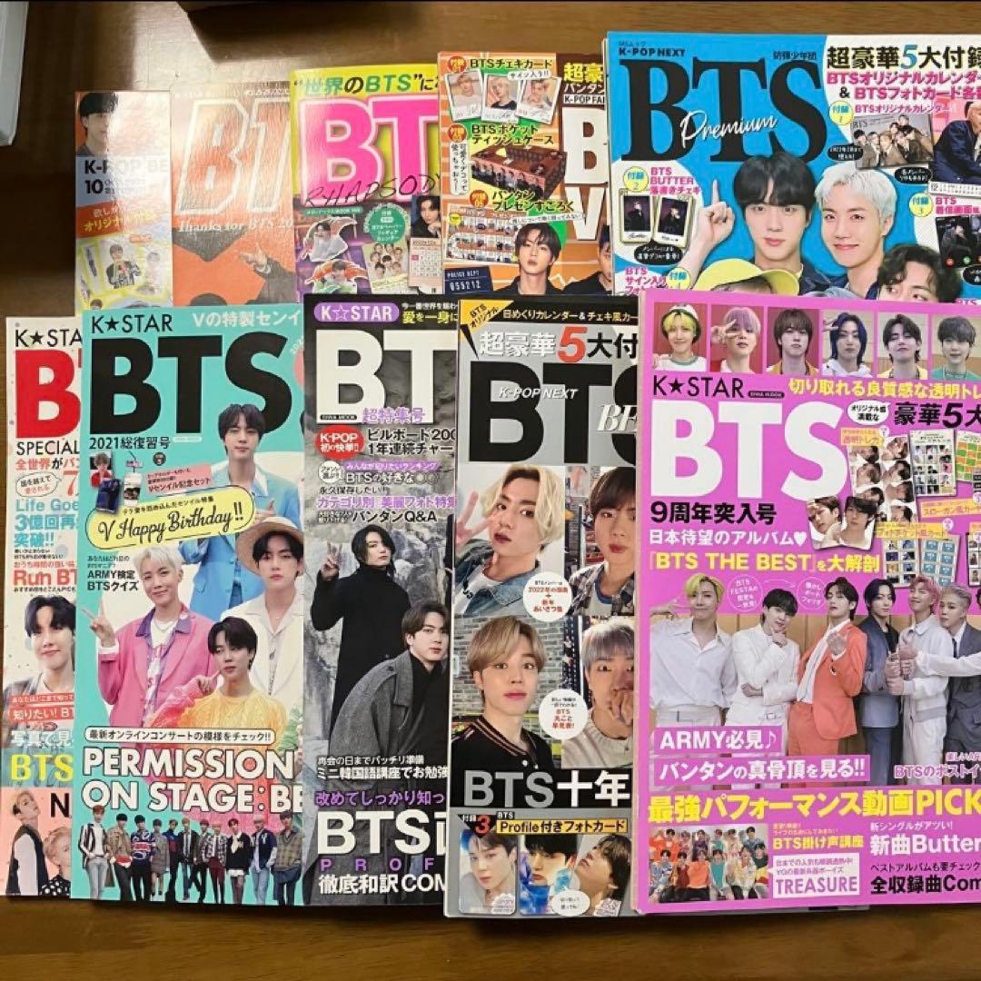 BTS グッズ　CD DVD 雑誌など多数　まとめ売り