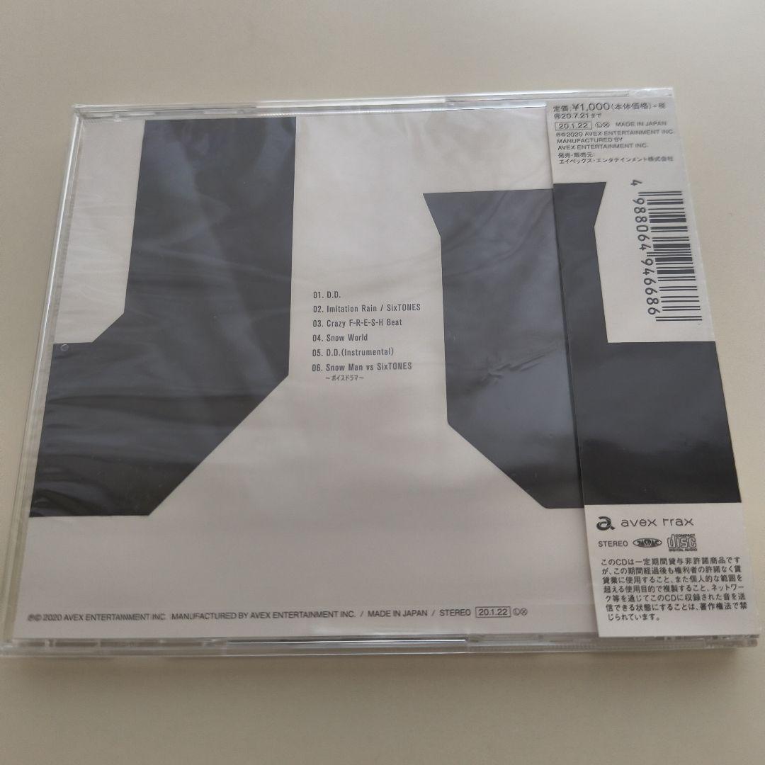 Man　CD まとめ売り　お守り型キーホルダー