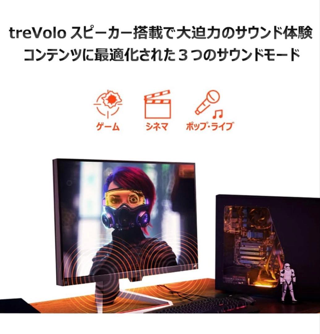 BenQ MOBIUZ EX2710S ゲーミングモニター