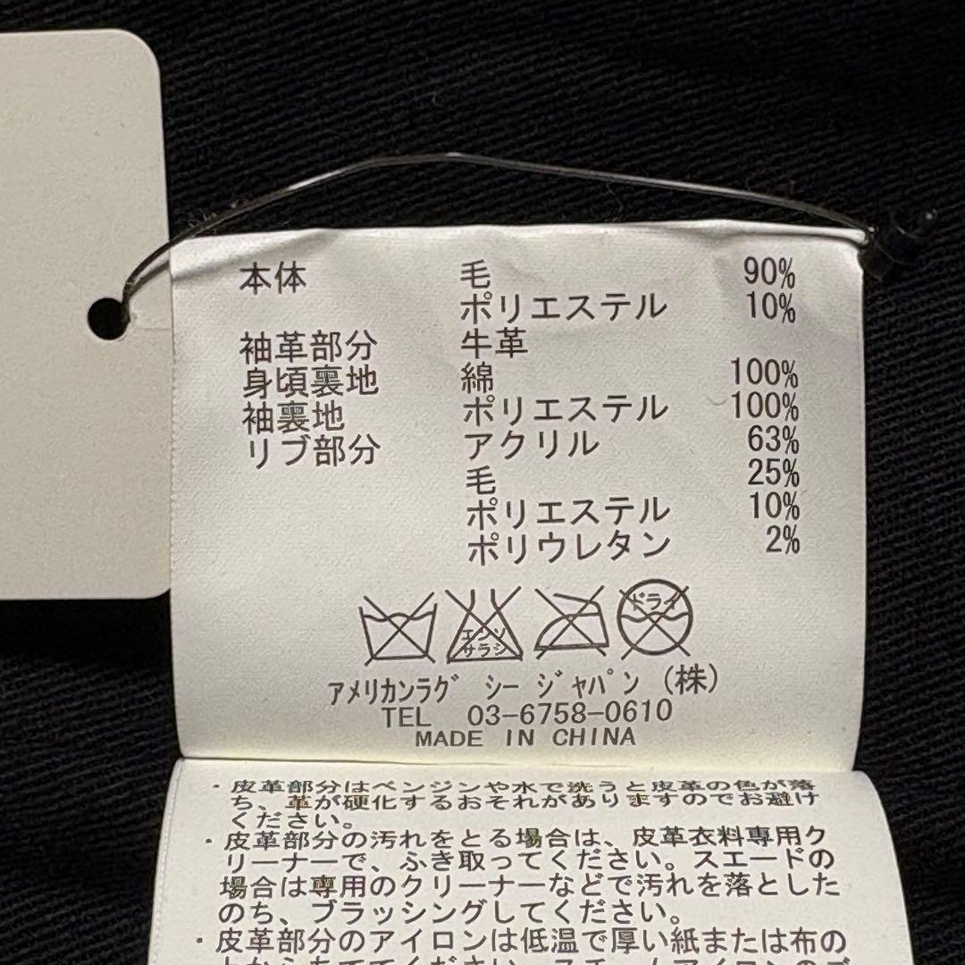 ほぼ未使用 アメリカンラグシー 本革 スタジャン 黒×白 サイズ2 定番アメカジ