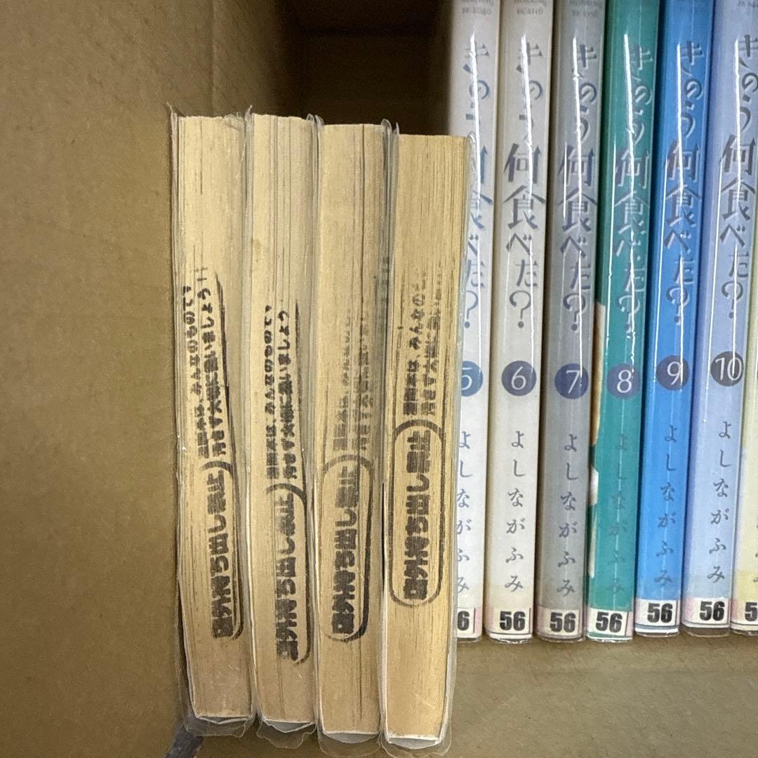 大奥　きのう何食べた？　計41冊　全巻　セット　A-1121 590