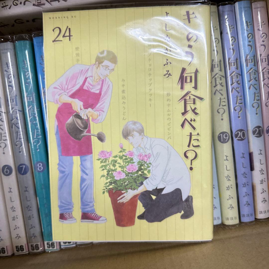 大奥　きのう何食べた？　計41冊　全巻　セット　A-1121 590