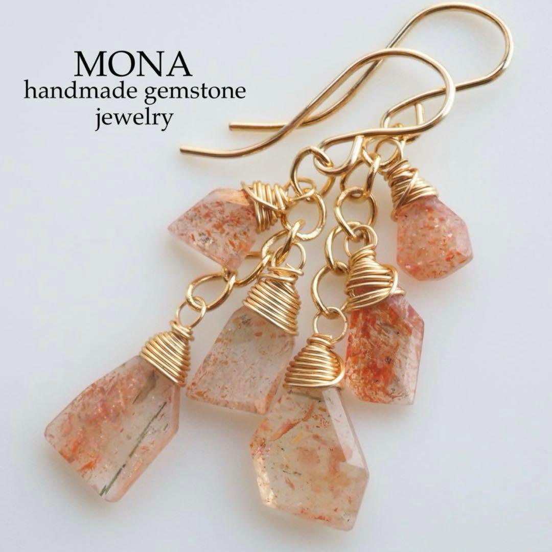 【Ruby】ブラジル産ルチルクォーツのゴムブレスレット