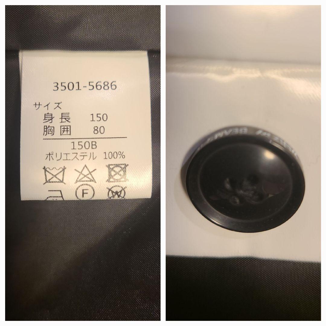 waltz by BEAMS DESIGN 子供スーツ 150B ゆったりサイズ