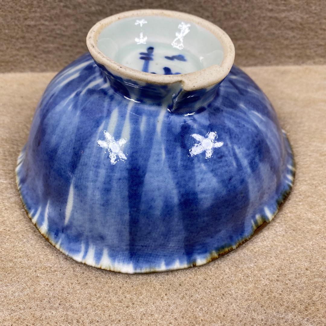 波佐見焼　斎山窯　太田恵　5点セット