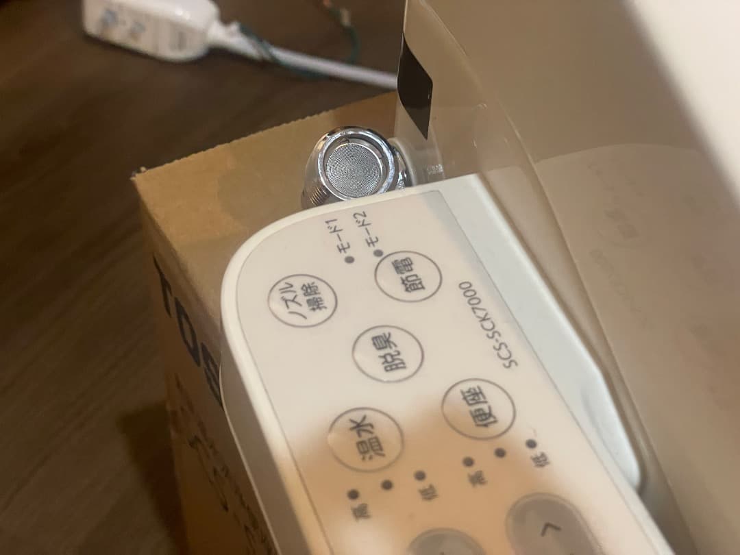 TOSHIBA ウォシュレット SCS-SCK7000 温水洗浄便座