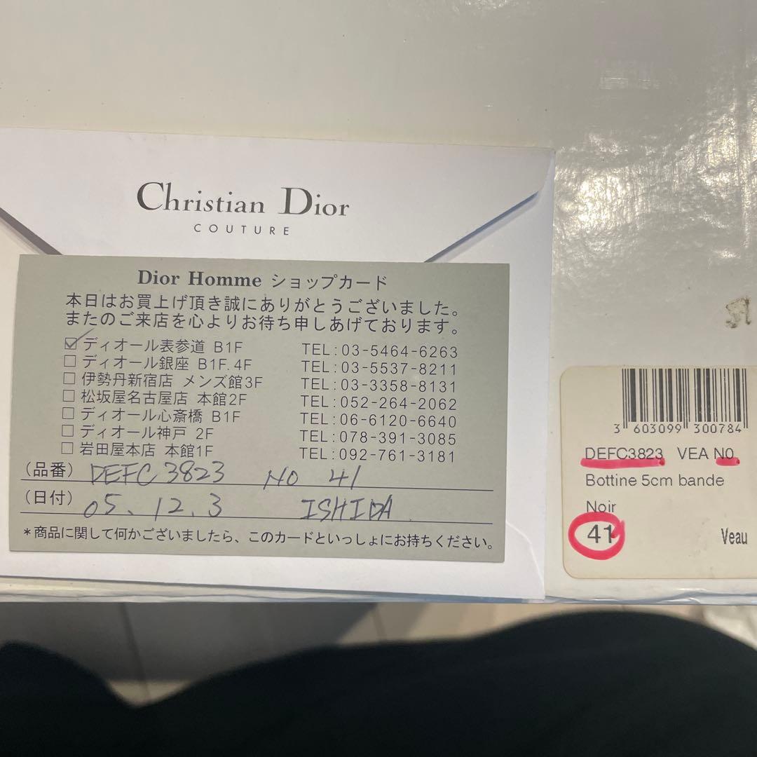 Dior homme ブラックレザー ヒールブーツ 41