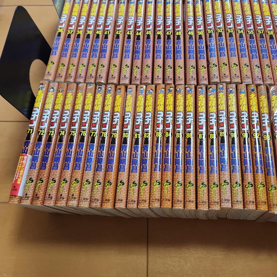 【送料無料】名探偵コナン　106巻セット　全巻　状態良好　コミック　おまけ無し