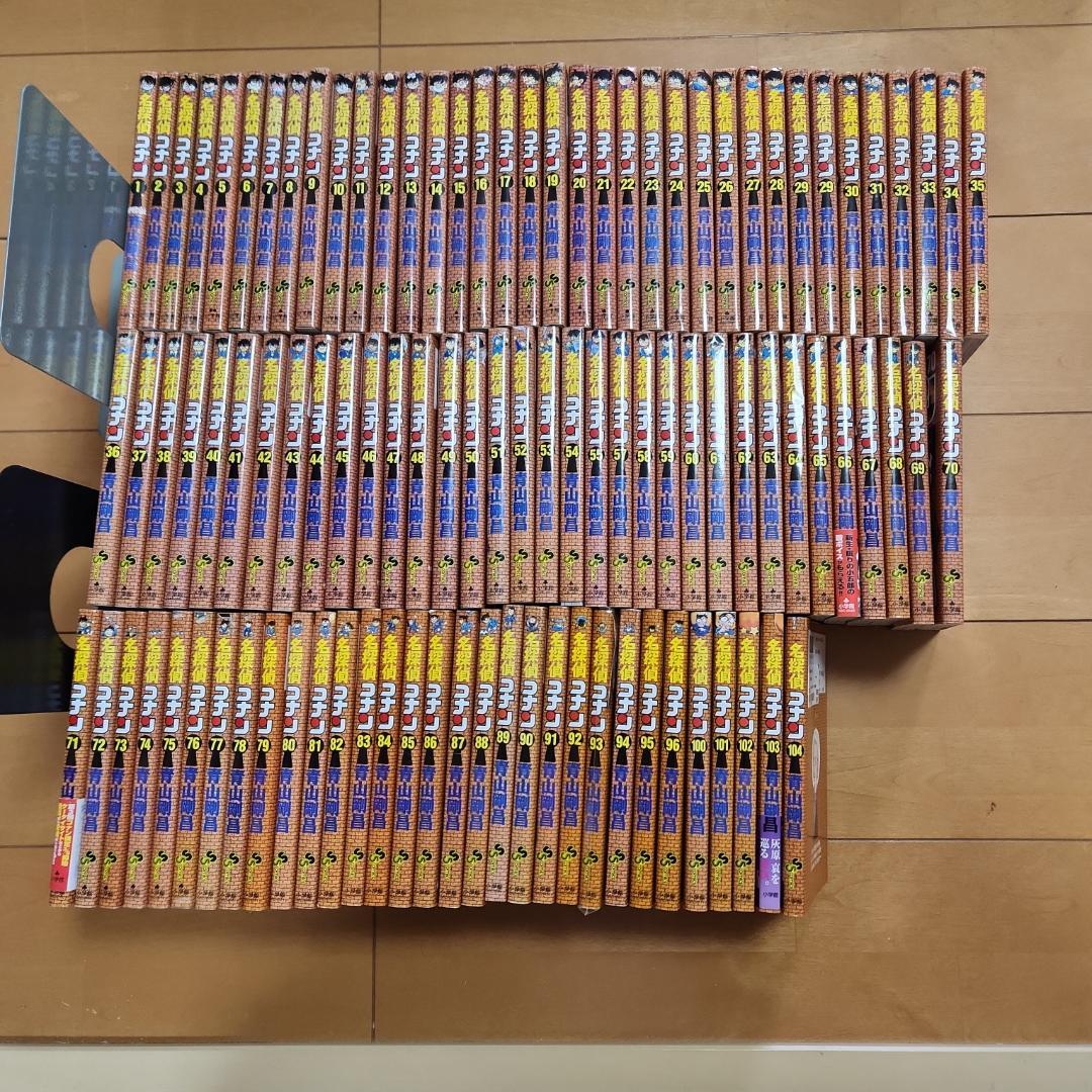 【送料無料】名探偵コナン　106巻セット　全巻　状態良好　コミック　おまけ無し