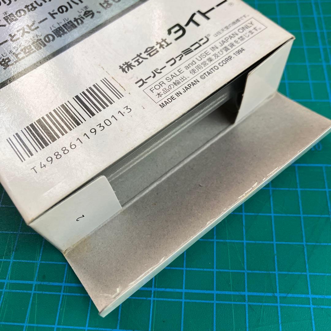 【空箱のみ】 ザ・ニンジャウォーリアーズ アゲイン スーファミ