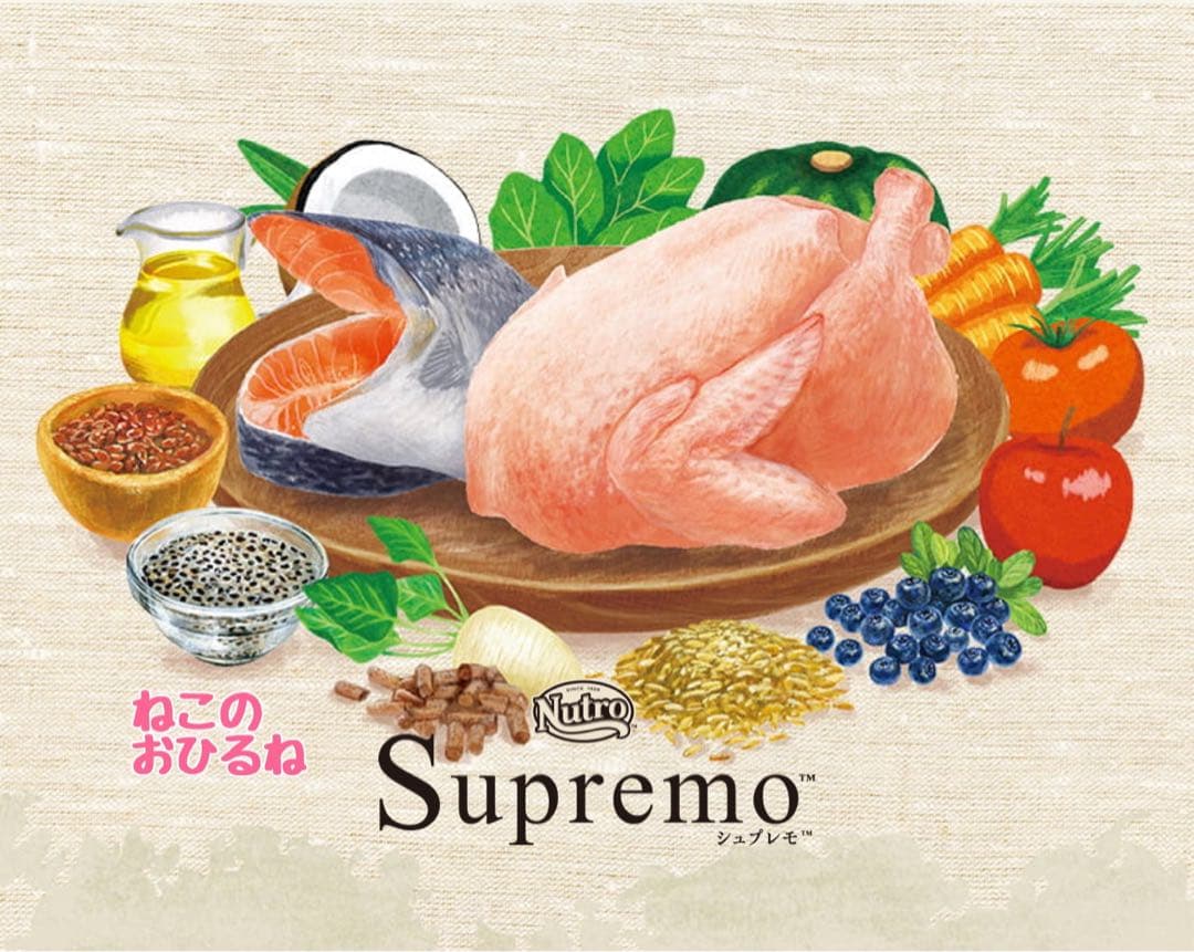 シュプレモ　成猫用（チキン&サーモン1袋）（白身魚&チキン2袋）3kg×計３袋