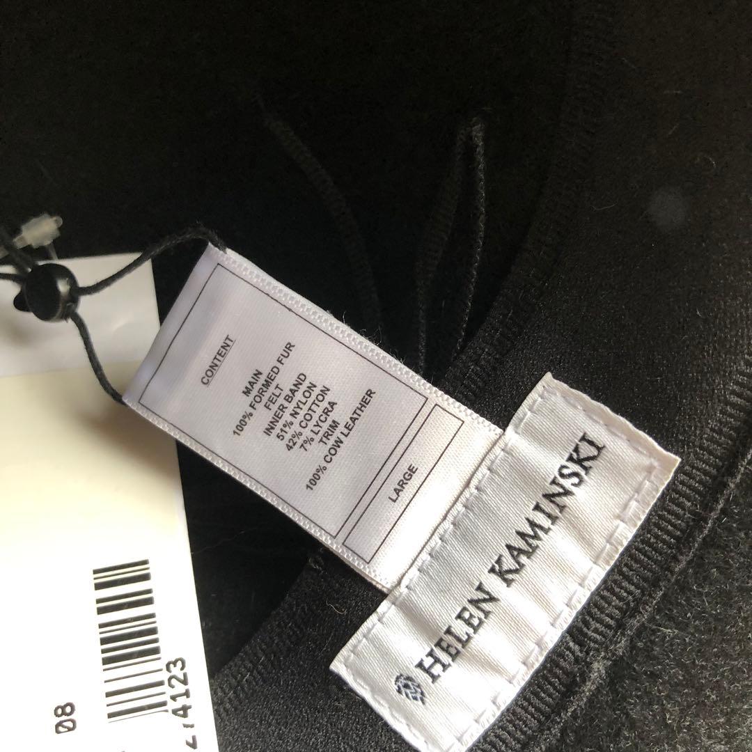 ★新品★ヘレンカミンスキー　フェルトハット　ラビット　BITSY 9　ローラブル