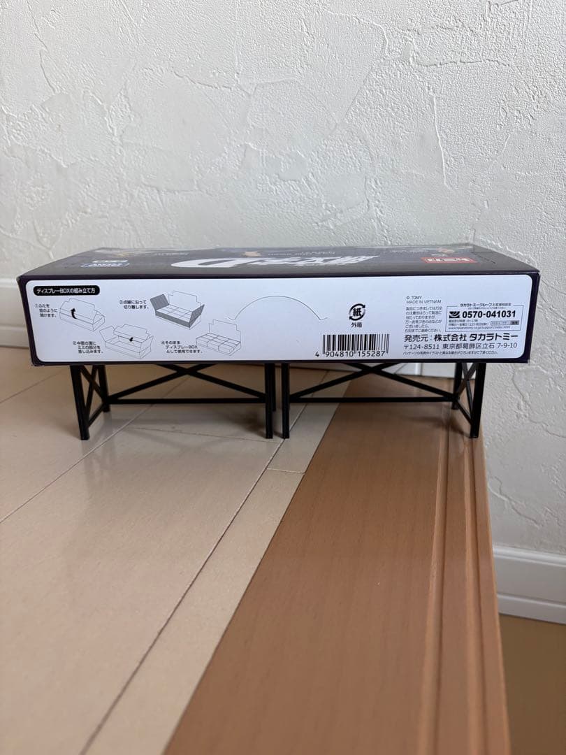 トミカ　SP 頭文字D セブン&アイ　限定　9点セット　未開封品