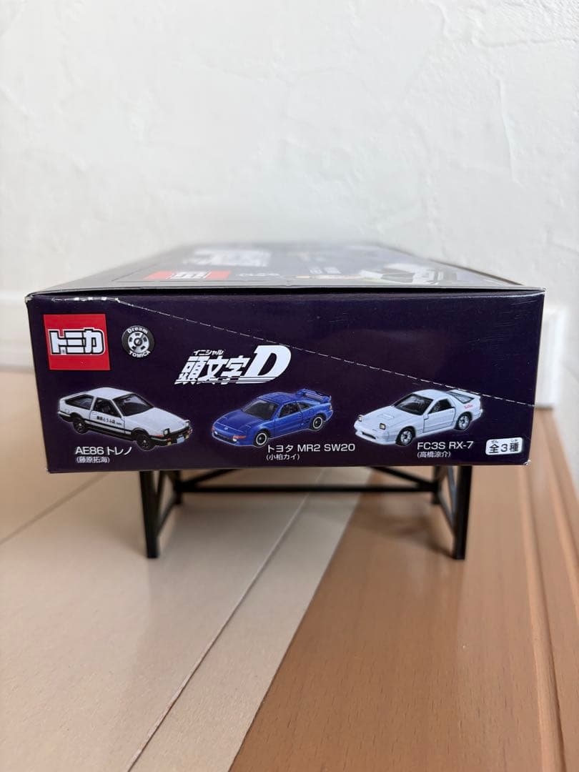 トミカ　SP 頭文字D セブン&アイ　限定　9点セット　未開封品