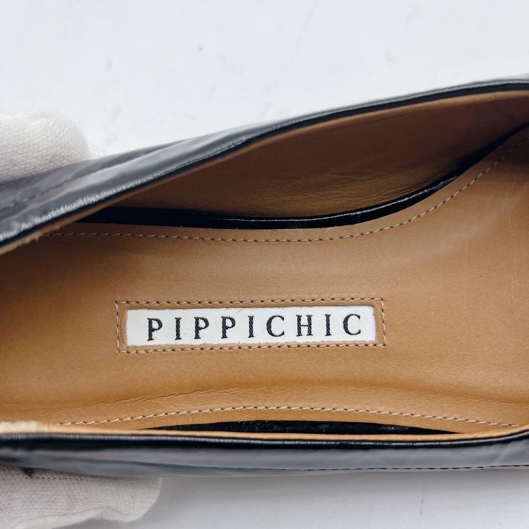 美品✨ピッピシック スクエアトゥ エナメル リボンフラットシューズ 36.5 黒