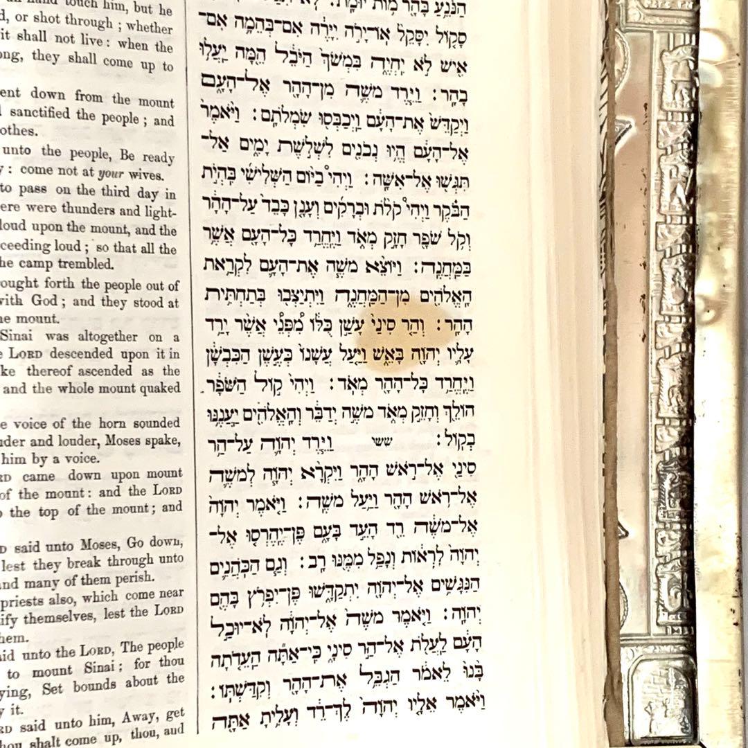 1972年 ヘブライ語 ユダヤ教聖書（旧約聖書） 豪華金属装丁 宝石風装飾 古書
