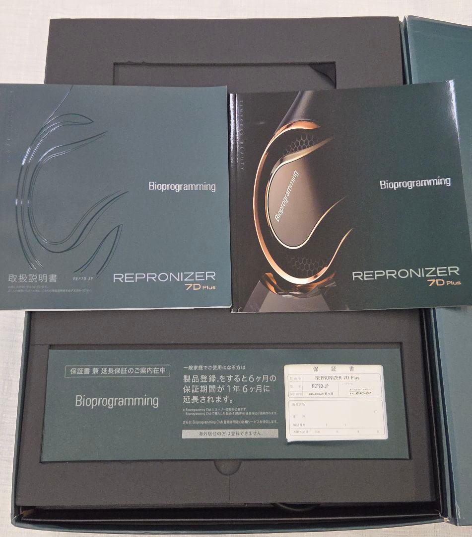 REPRONIZER 7D Plus ヘアドライヤー　レプロナイザー