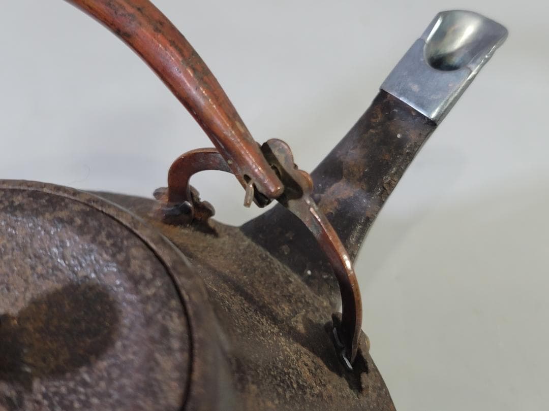 古鉄 銚子 酒注 時代物 書付 DT771