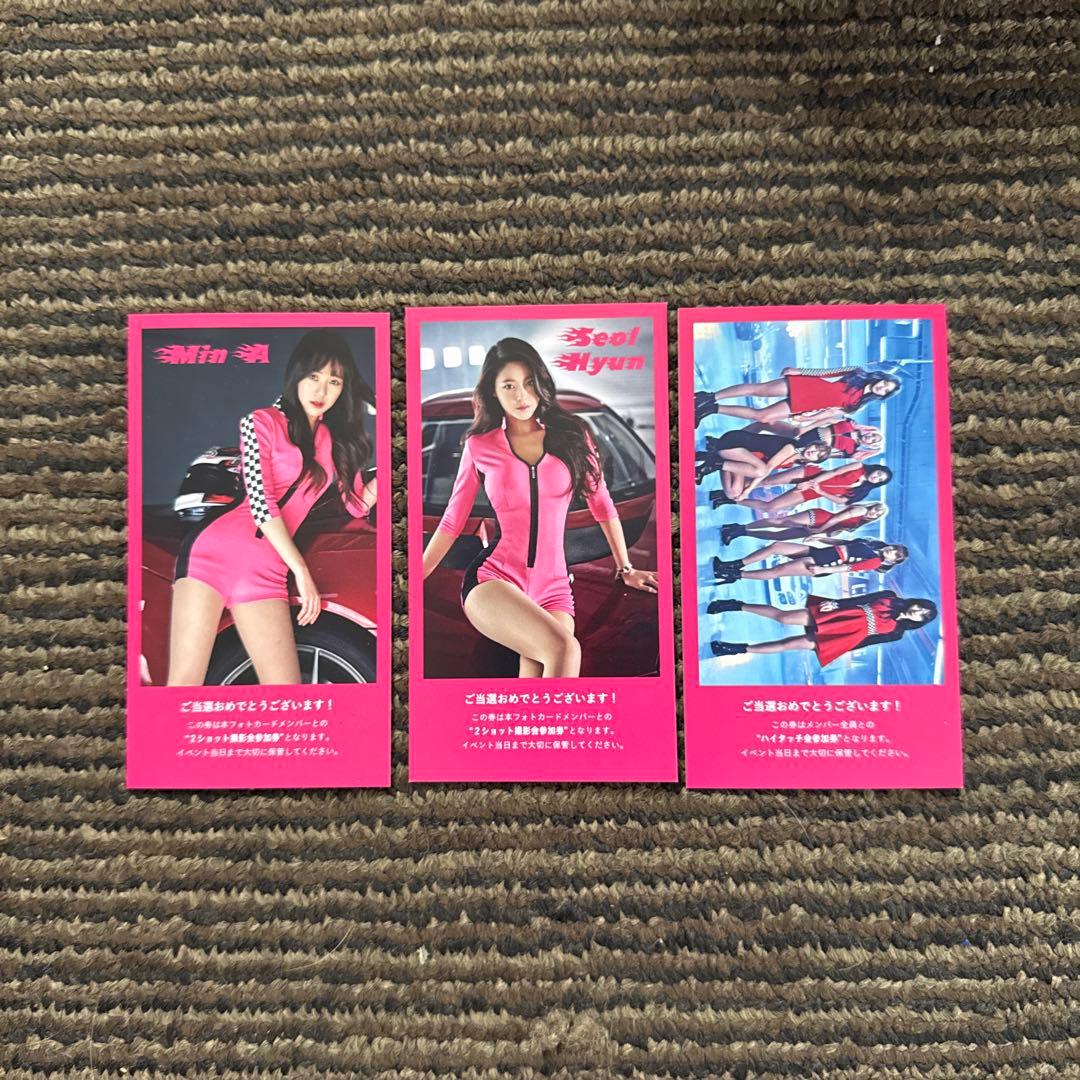 AOA 愛をちょうだいCD&直筆サインセット（おまけ付き）