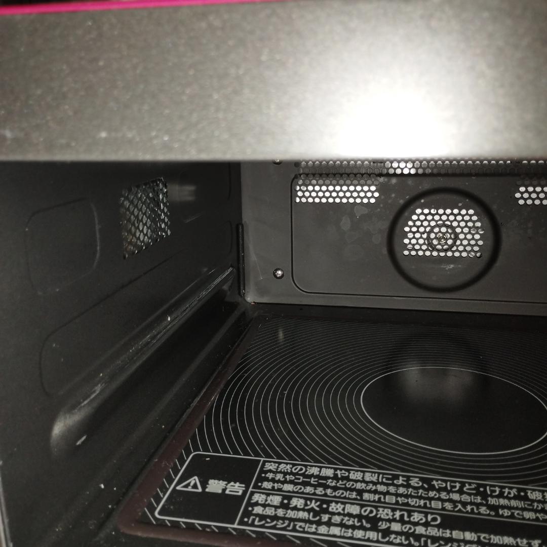 三菱レンジグリル ZITANG 13L RG-HS1-R 2012年製 美品